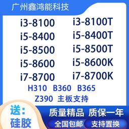 議價8400B 8410MPSS AB控制器 議價  實拍 成色新 拍攝 二手 拆機 歷史價格詳細信息