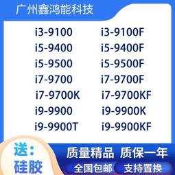 【限時下殺12.27】議價i3-4330 4340 4350 4360 4370 1150散片 CPU 歷史價格詳細信息