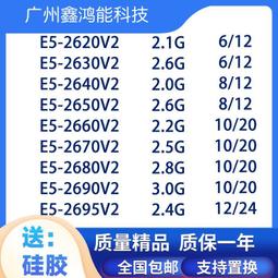 【限時下殺12.27】議價E5-2650V3 2660V3 2670V3 2680V3  2690V3 2678V3 2 歷史價格詳細信息