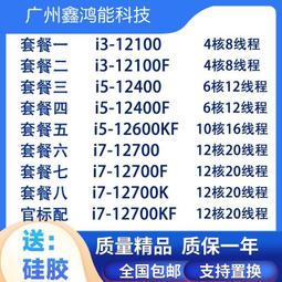 〈限時〉i5-12600K+華碩 RTX4060-O8G-LP-BRK 顯示卡 歷史價格詳細信息