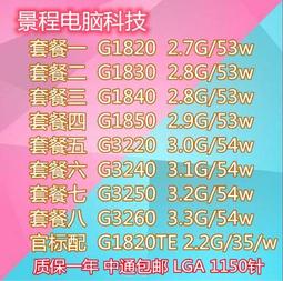 景賽12V6A電源適配器通用錄像機液晶顯示屏筆記本電腦充電器dc12伏5.5A一體機顯示器電視機LED燈帶直【高品质】 歷史價格詳細信息