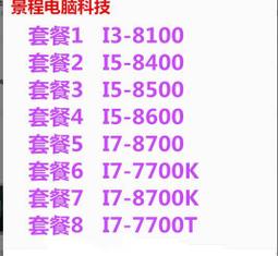 議價8400B 8410MPSS AB控制器 議價  實拍 成色新 拍攝 二手 拆機 歷史價格詳細信息