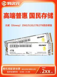 【限時下殺12.27】議價威剛（ADATA）DDR4 8GB/16GB/32gb/3200筆記本一體機內存條兼容條 歷史價格詳細信息