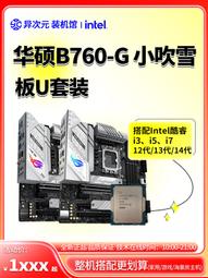 【限時下殺12.27】議價i5 12600KF 12400 12400F 12700K 12500 i3 12100F1 歷史價格詳細信息