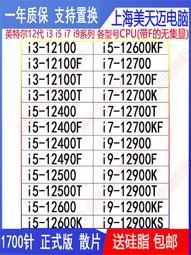 〈限時〉i5-12600K+華碩 RTX4060-O8G-LP-BRK 顯示卡 歷史價格詳細信息
