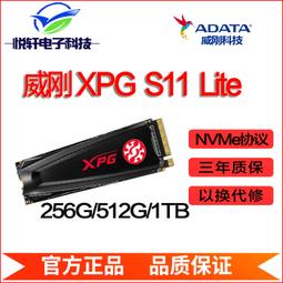【限時下殺12.27】議價威剛（ADATA）DDR4 8GB/16GB/32gb/3200筆記本一體機內存條兼容條 歷史價格詳細信息