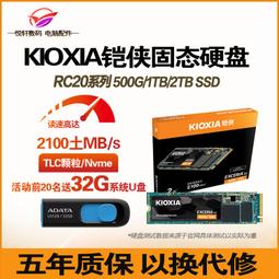 KIOXIA EXCERIA PLUS 128GB UHS-I V30 U3 SDXC 記憶卡 歷史價格詳細信息