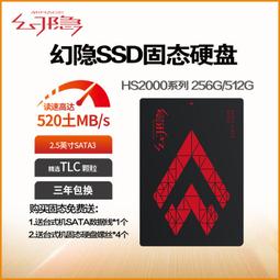 臺電 128G SATA3.0 SSD固態硬盤筆電桌機桌機電腦硬盤2.5寸 歷史價格詳細信息
