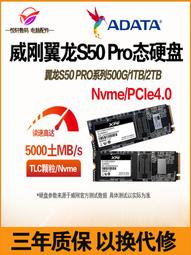 【限時下殺12.27】議價威剛（ADATA）DDR4 8GB/16GB/32gb/3200筆記本一體機內存條兼容條 歷史價格詳細信息