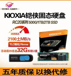 KIOXIA EXCERIA PLUS 128GB UHS-I V30 U3 SDXC 記憶卡 歷史價格詳細信息