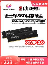 限時下殺金士頓8G DDR3 1600 低壓1.35V拆機原裝有40條120一條 金 歷史價格詳細信息