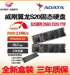 【限時下殺12.27】議價威剛（ADATA）DDR4 8GB/16GB/32gb/3200筆記本一體機內存條兼容條 歷史價格詳細信息