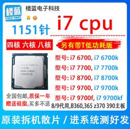 i7 7700K 4核 曜越 Toughpower 1000W 雙8 金牌 9A1 繪圖 美工 分期 電競主機 電腦主機 歷史價格詳細信息