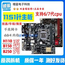 【限時下殺12.27】議價拆機臺式機筆記本2.5寸固態硬盤120g 128g 256g 512g 60gSSD sata 歷史價格詳細信息