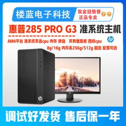 【限時下殺12.12】HP 惠普 DL560 DL380 Gen 10 服務器內存 32G DDR4 2400 ECC 歷史價格詳細信息