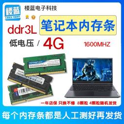 【限時下殺12.27】議價三星 4G DDR3 1333 2G 4GB 1R 2Rx8 PC3-10600U-09-10 歷史價格詳細信息