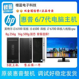 【限時下殺12.12】HP 惠普 DL560 DL380 Gen 10 服務器內存 32G DDR4 2400 ECC 歷史價格詳細信息
