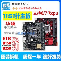 【限時下殺12.27】議價華碩Z590-E搭配i9 10900KF 10850 11900 i7 10700主板CPU套 歷史價格詳細信息