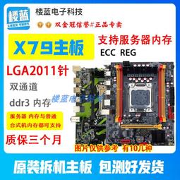 【限時下殺12.27】議價2680v4 667V4 2673V4 2686 2683 2682V4 2695 2698V 歷史價格詳細信息