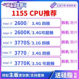 〈限時〉i7-12700KF+華碩 RTX4060-O8G-LP-BRK 顯示卡 歷史價格詳細信息