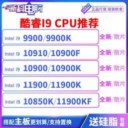 〈限時〉i9-14900KF+華碩 TUF Z790-PLUS WIFI D4 ATX主機板+華碩 GX601 機殼-黑 歷史價格詳細信息