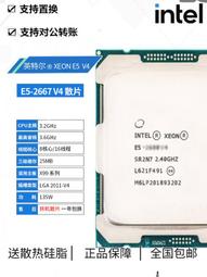 【限時下殺12.27】議價2680v4 667V4 2673V4 2686 2683 2682V4 2695 2698V 價格比較,價格查詢,歷史價格詳細信息
