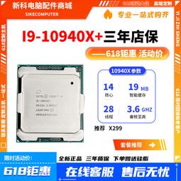 〈限時〉i9-14900KF+華碩 TUF Z790-PLUS WIFI D4 ATX主機板+華碩 GX601 機殼-黑 歷史價格詳細信息