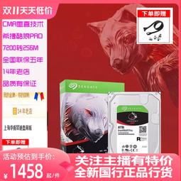 【限時下殺12.27】議價希捷ST4000LM024酷魚4T筆記本15mm硬盤4t 機械硬盤4t SATA3.0 歷史價格詳細信息