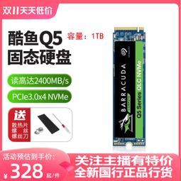 希捷酷魚1T/2T機械硬盤桌機電腦SATA 4T/6T/8T大容量存儲游戲盤 歷史價格詳細信息