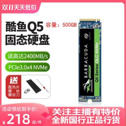 【限時下殺12.27】議價希捷(Seagate) 2.5寸移動硬盤 銘5TB 硬件加密 USB3.0金屬兼容MAC 歷史價格詳細信息