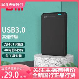 【限時下殺12.27】議價大水牛（BUBALUS）額定300W/400W/550W/650W/750W臺式機電源 歷史價格詳細信息