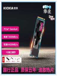 KIOXIA EXCERIA PLUS 128GB UHS-I V30 U3 SDXC 記憶卡 歷史價格詳細信息