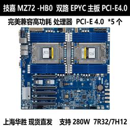 【限時下殺12.27】議價雙路電腦機箱加電源套裝臺式X79 X58 X99 服務器雙路主板E-ATX3.0 歷史價格詳細信息