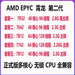 〈限時〉AMD R7 7800X3D+華碩 TUF GAMING B650M-E WIFI M-ATX主機板 歷史價格詳細信息