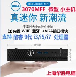 【限時下殺12.12】DELL 外星人 T3630 850W 電源 D850EF-01 HK950-51PP NJVDN 歷史價格詳細信息