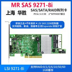 限時下殺LSI SAS 3008 9311 9300-8i 16i PCIe IT直通卡12Gb群暉Esxi HBA 歷史價格詳細信息