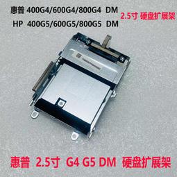 惠普/HP 400 G4 DM主板 DA0F80MB6A0 L17654 -001/601 L04566-001 歷史價格詳細信息