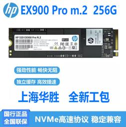 HP惠普EX950 固態硬盤1T 2T M.2接口 NVMe協議PCIe筆電臺式電腦 歷史價格詳細信息