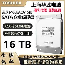 CMR東芝1T機械硬盤DT01ACA100桌機電腦游戲7200轉3T監控硬盤2tb 歷史價格詳細信息