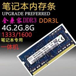【限時下殺12.27】議價三星  DDR3 4G  8G 16G 1600 ECC REG 服務器內存條 X58 X79 歷史價格詳細信息