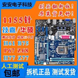 【限時下殺12.27】議價拆機臺式機筆記本2.5寸固態硬盤120g 128g 256g 512g 60gSSD sata 歷史價格詳細信息