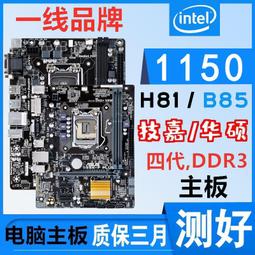 【限時下殺12.27】議價技嘉Z370大板+i5 9600KF/9400/8500/8700K/主板CPU套裝臺式機B3 歷史價格詳細信息