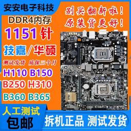 【限時下殺12.27】議價技嘉Z370大板+i5 9600KF/9400/8500/8700K/主板CPU套裝臺式機B3 歷史價格詳細信息