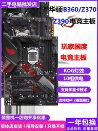 【ASUS 華碩】ROG TUF GAMING H3 電競耳機(紅) 歷史價格詳細信息