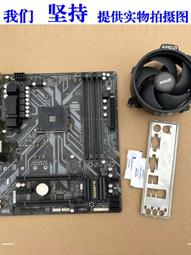 【限時下殺12.27】議價技嘉Z370大板+i5 9600KF/9400/8500/8700K/主板CPU套裝臺式機B3 歷史價格詳細信息