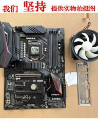 【限時下殺12.27】議價技嘉Z370大板+i5 9600KF/9400/8500/8700K/主板CPU套裝臺式機B3 歷史價格詳細信息