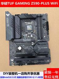 Asus/華碩 吹雪ROG STRIX B550-A GAMING電腦游戲辦公主板ATX大板 歷史價格詳細信息