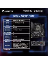 【限時下殺12.27】議價技嘉Z370大板+i5 9600KF/9400/8500/8700K/主板CPU套裝臺式機B3 歷史價格詳細信息