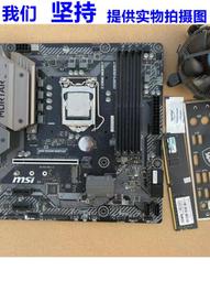 【限時下殺12.27】議價微星Z790 CARBON WIFI暗黑搭i7 14700KF/i9 14900KF主板CPU 歷史價格詳細信息