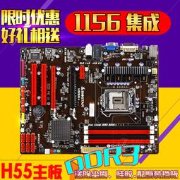1156針 H55主板華碩P7H55-M 1156 DDR3 i3 530 i5 760四核P55 H57 歷史價格詳細信息